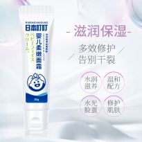 日本叮叮婴儿柔嫩面霜30g温和亲肤宝宝儿童秋冬季擦脸补水润肤乳