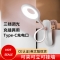 学生学习阅读充电夹子台灯折叠工作led卧室床头创意书
