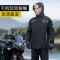 正雨衣男骑行套装摩托车分体式雨裤防爆反光长款钓鱼加厚电动车