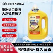Airborn花样植萃洗衣液5kg深层洁净增艳护色洗衣液
