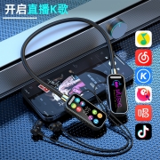 新款直播声卡耳机一体网红无线挂脖户外降噪挂脖式蓝牙K歌耳机