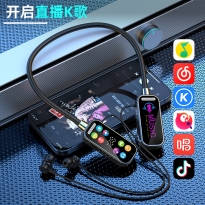 新款直播声卡耳机一体网红无线挂脖户外降噪挂脖式蓝牙K歌耳机