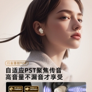 真无线蓝牙耳机入耳式长续航大电量电竞运动挂夹高音质2025年新款