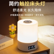 led小夜灯卧室睡眠灯护眼台灯学生宿舍充电床头灯爆款氛围灯
