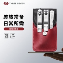进口777指甲刀套装通用平口便携式银色3件套TSG-1565印字
