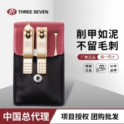 进口777指甲刀套装碳钢平口便携式金色3件套TS-78家用迷你美甲