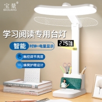全光谱led笔筒台灯小学生学习护眼专用充电阅读床头灯宿舍小夜灯
