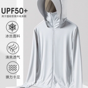 冰丝原纱防晒衣男款upf50+可拆卸帽檐凉感防紫外线户外骑行防晒服