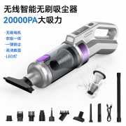车载吸尘器无刷吸力汽车用家用迷你大吸力手持小型无线大功率