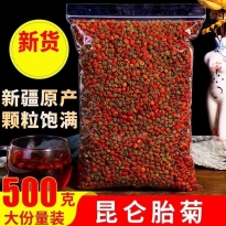 新疆昆仑胎菊新疆特产雪菊胎菊天山雪胎菊头茬新货